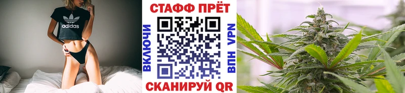 Все наркотики Полтавская Alpha PVP Бошки Шишки COCAIN Меф ГАШ