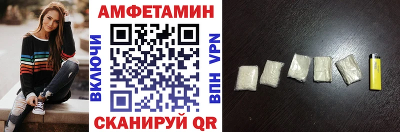 Amphetamine Розовый  Полтавская 