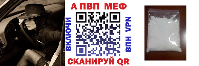А ПВП VHQ Полтавская