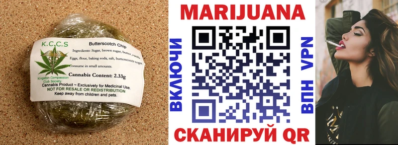 хочу наркоту  Полтавская  Cannafood марихуана 