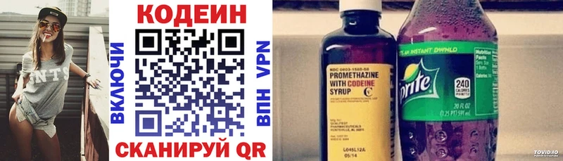 Codein Purple Drank  MEGA вход  Полтавская  что такое  
