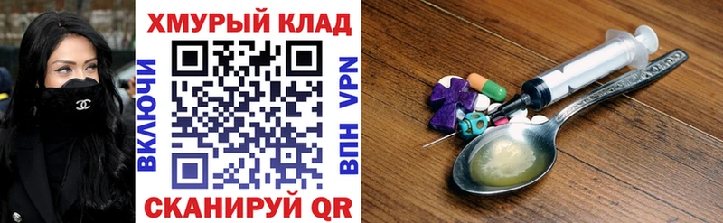 ГЕРОИН VHQ  где купить наркотик  Полтавская 