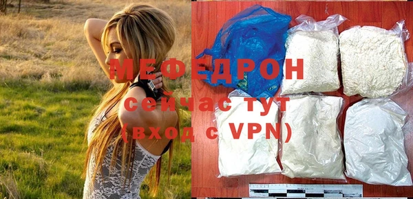 скорость mdpv Навашино
