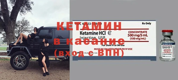 амфетамин Беслан