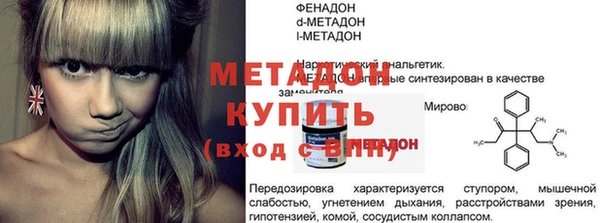 эйфоретик Нефтегорск