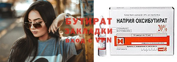 2c-b Надым