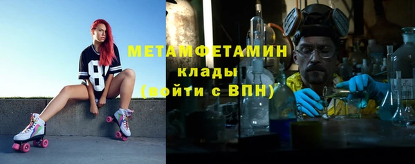 эйфоретик Нея