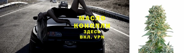 кокс Нефтекумск