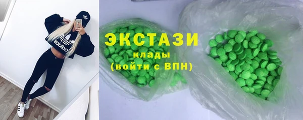 эйфоретик Нефтегорск