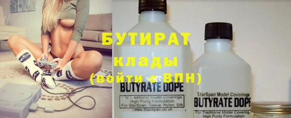 эйфоретик Нефтегорск