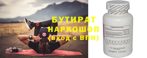 гидра Наволоки
