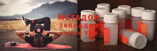 гидра Наволоки