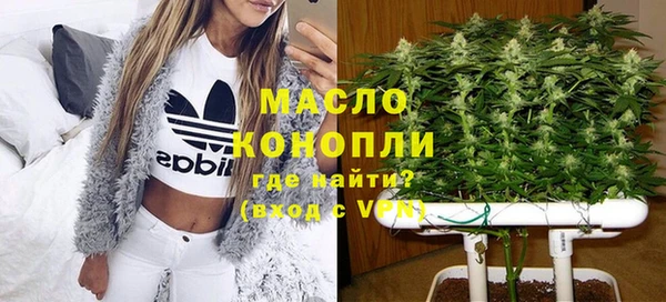 эйфоретик Нефтегорск