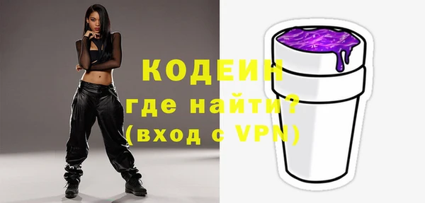 гидра Наволоки