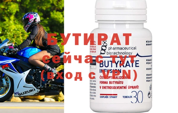 кокс Нефтекумск