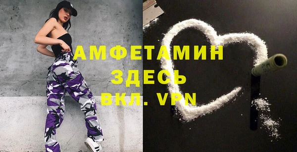 эйфоретик Нефтегорск