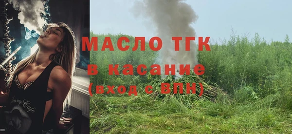 кокс Нефтекумск