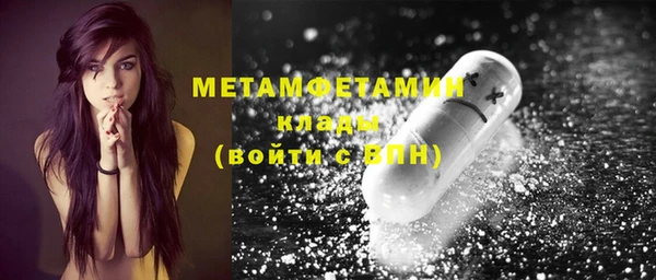 эйфоретик Нефтегорск