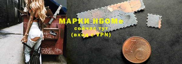 кокс Нефтекумск