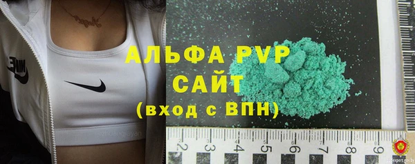 гидра Наволоки