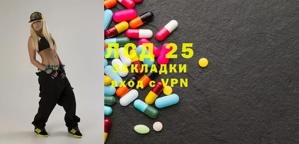 эйфоретик Нея