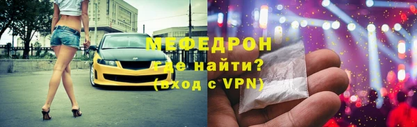 гидра Наволоки