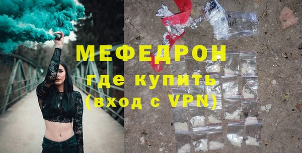 эйфоретик Нея