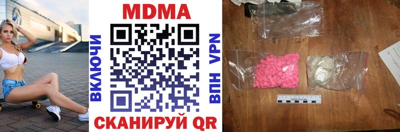что такое Полтавская MDMA кристаллы