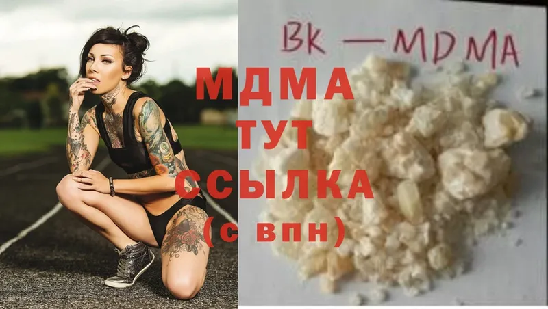 MDMA crystal Полтавская