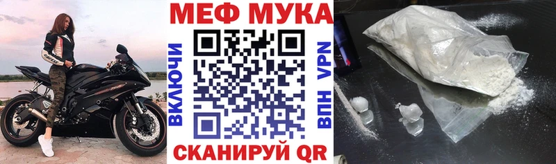 Меф кристаллы Полтавская
