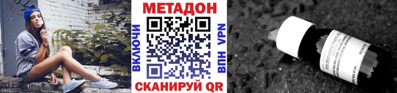 блэк спрут ССЫЛКА  хочу   Полтавская  МЕТАДОН VHQ 