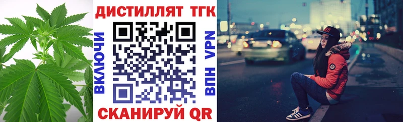 ТГК концентрат Полтавская