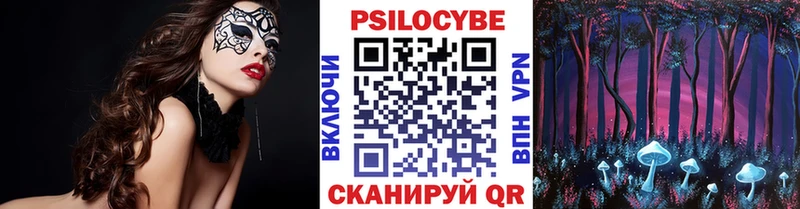 Галлюциногенные грибы Psilocybine cubensis  где продают наркотики  Полтавская 