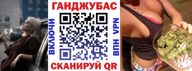 как найти   Полтавская  Конопля OG Kush 